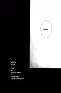 Page 11 of M no Ganbou S no Shinjou | The Desires of a Masochist, The Heart of a Sadist - preview thumbnail