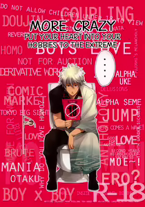 More Crazy Shumi wa Zenryoku Jikkon de — hentai manga cover on Fhentai