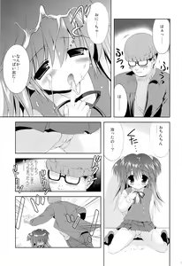 Page 15 of Shoujo ni Koe wo Kakeru Jian ga Hassei - preview thumbnail
