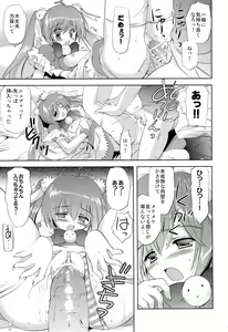 Page 18 of Photogenic -Iede Shoujo - - preview thumbnail