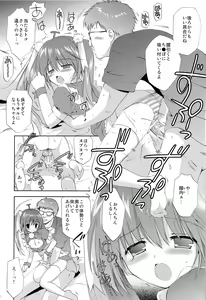 Page 21 of Photogenic -Iede Shoujo - - preview thumbnail