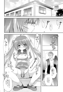 Page 25 of Photogenic -Iede Shoujo - - preview thumbnail