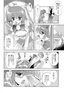 Page 31 of Photogenic -Iede Shoujo - - preview thumbnail