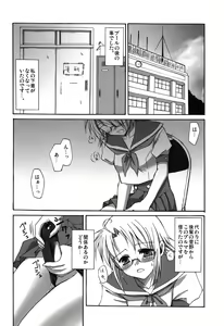 Page 4 of Aigamo Nabe 4 gou Futaburu - preview thumbnail