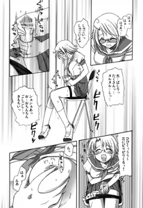Page 8 of Aigamo Nabe 4 gou Futaburu - preview thumbnail