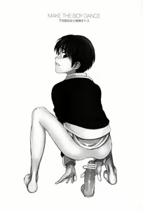 Page 3 of Gesewana Onna to Junjou Otoko - preview thumbnail