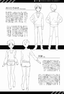 Page 33 of Gesewana Onna to Junjou Otoko - preview thumbnail