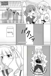 Page 5 of Anata ni Mezameta Oujosama - preview thumbnail