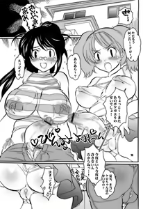Page 3 of Mama nee 3 - preview thumbnail