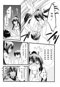 Page 5 of Summer Dream - preview thumbnail