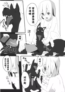 Page 4 of Alice Margatroid no Shiawase Shiiku Nikki - preview thumbnail