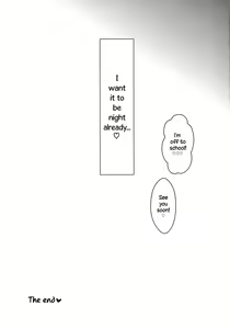 Page 17 of Rinne-chan Enkou Bon | Rinne-chan's Prostitution Book - preview thumbnail