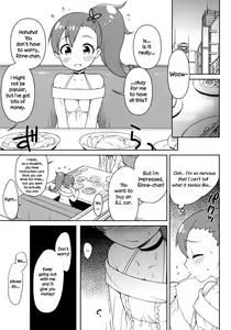 Page 3 of Rinne-chan Enkou Bon | Rinne-chan's Prostitution Book - preview thumbnail