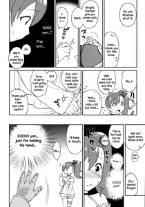 Page 4 of Rinne-chan Enkou Bon | Rinne-chan's Prostitution Book - preview thumbnail