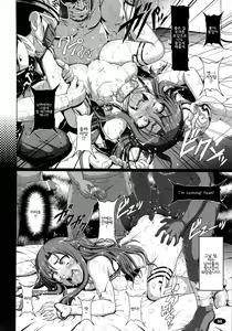 Page 8 of Mesubuta ART IFLINE - preview thumbnail