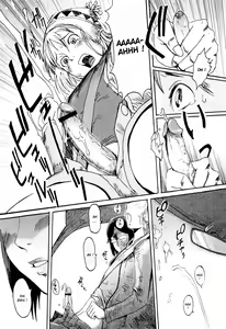 Page 45 of SPILT MILK Ch. 1-3 - preview thumbnail