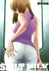 Page 5 of SPILT MILK Ch. 1-3 - preview thumbnail