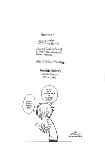 Page 19 of Hatsunetsu Daialog - preview thumbnail