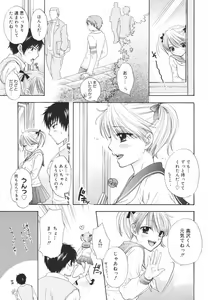 Page 233 of COMIC Megaplus 2006-12 Vol. 38 - preview thumbnail