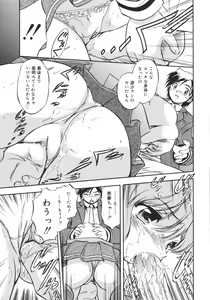 Page 33 of COMIC Megaplus 2006-12 Vol. 38 - preview thumbnail