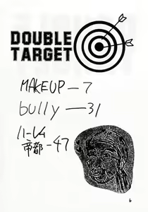 Page 3 of W-TARGET - preview thumbnail