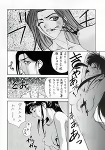 Page 33 of W-TARGET - preview thumbnail