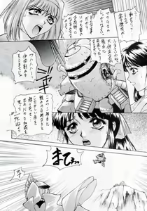 Page 5 of W-TARGET - preview thumbnail