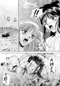 Page 8 of W-TARGET - preview thumbnail