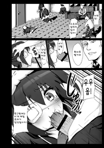 Page 3 of Chuunibyou Demo ana Saeareba Kankeinai yo ne | 중2병이라도 구멍만 있다면 상관없잖아요 - preview thumbnail