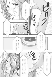 Page 117 of Ao 1-3 - preview thumbnail
