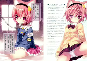 Page 3 of Satori-sama no Kai Kata - Touhou Breeder | 사토리님 기르는법 동~방~☆사육-사- - preview thumbnail