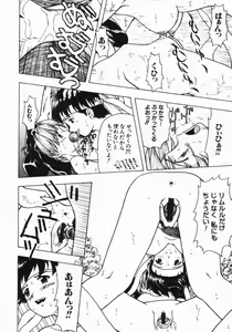 Page 117 of The Naked Princess - preview thumbnail
