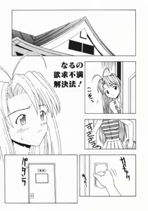 Page 168 of The Naked Princess - preview thumbnail