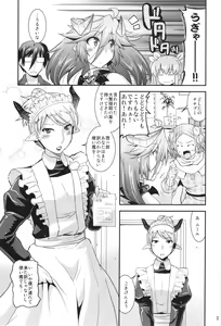 Page 3 of Magibura Happiness! - preview thumbnail