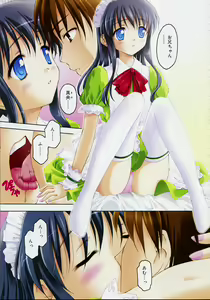 Page 7 of COMIC RiN 2005-04 Vol. 4 - preview thumbnail