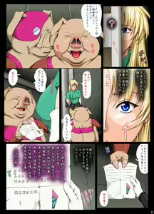 Page 11 of Sharon to Yukai na Nakamatachi Goukaban - preview thumbnail