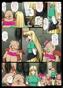 Page 13 of Sharon to Yukai na Nakamatachi Goukaban - preview thumbnail