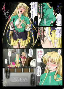 Page 14 of Sharon to Yukai na Nakamatachi Goukaban - preview thumbnail