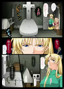 Page 15 of Sharon to Yukai na Nakamatachi Goukaban - preview thumbnail
