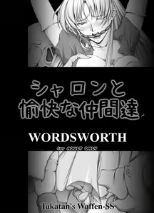 Page 183 of Sharon to Yukai na Nakamatachi Goukaban - preview thumbnail