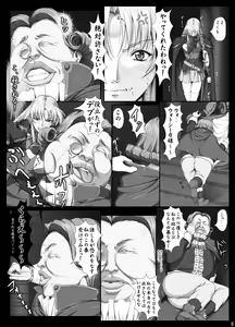 Page 190 of Sharon to Yukai na Nakamatachi Goukaban - preview thumbnail