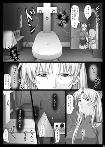 Page 197 of Sharon to Yukai na Nakamatachi Goukaban - preview thumbnail