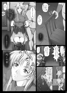 Page 198 of Sharon to Yukai na Nakamatachi Goukaban - preview thumbnail