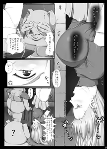 Page 201 of Sharon to Yukai na Nakamatachi Goukaban - preview thumbnail