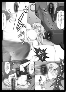 Page 233 of Sharon to Yukai na Nakamatachi Goukaban - preview thumbnail