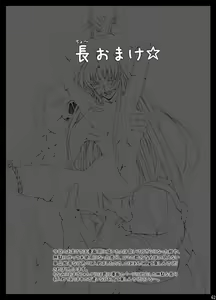 Page 244 of Sharon to Yukai na Nakamatachi Goukaban - preview thumbnail