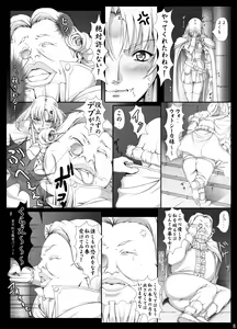 Page 281 of Sharon to Yukai na Nakamatachi Goukaban - preview thumbnail