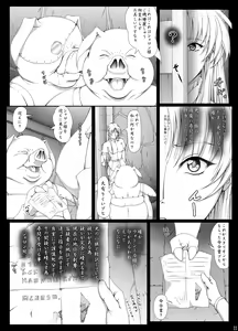 Page 284 of Sharon to Yukai na Nakamatachi Goukaban - preview thumbnail