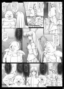 Page 286 of Sharon to Yukai na Nakamatachi Goukaban - preview thumbnail