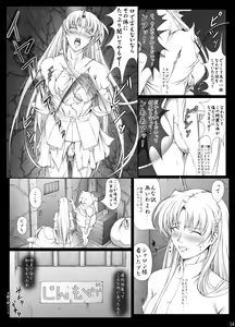 Page 287 of Sharon to Yukai na Nakamatachi Goukaban - preview thumbnail
